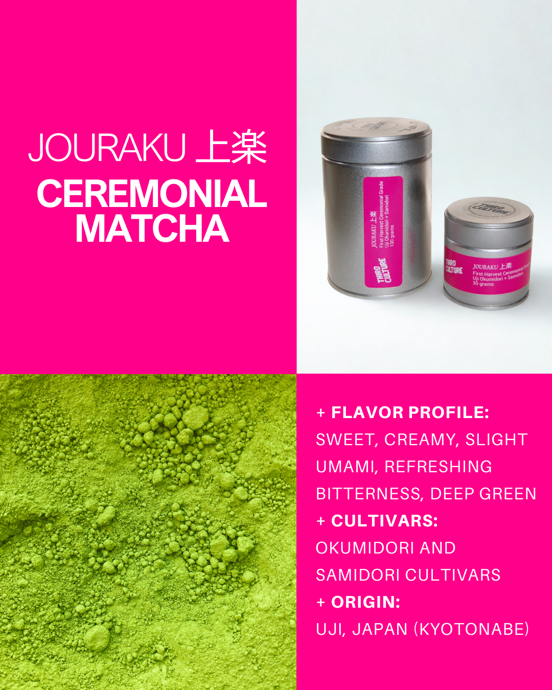 Jouraku 上楽 Ceremonial Matcha | Third Culture Bakery